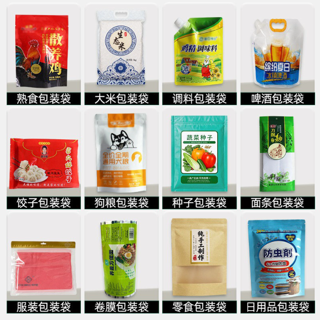 八边封袋